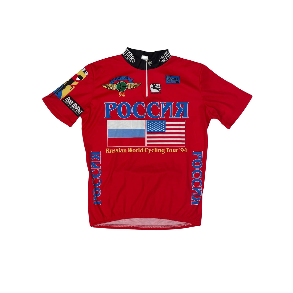 Vintage 1994 Russia Cycling Tour Jersey Red Short Sleeve Men's XXL